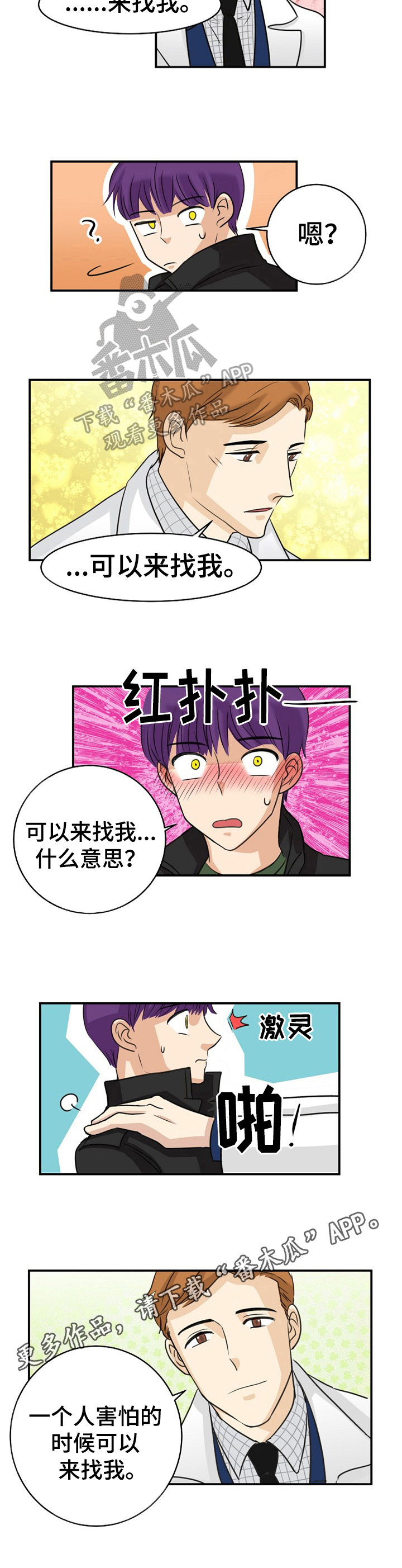 第17话6
