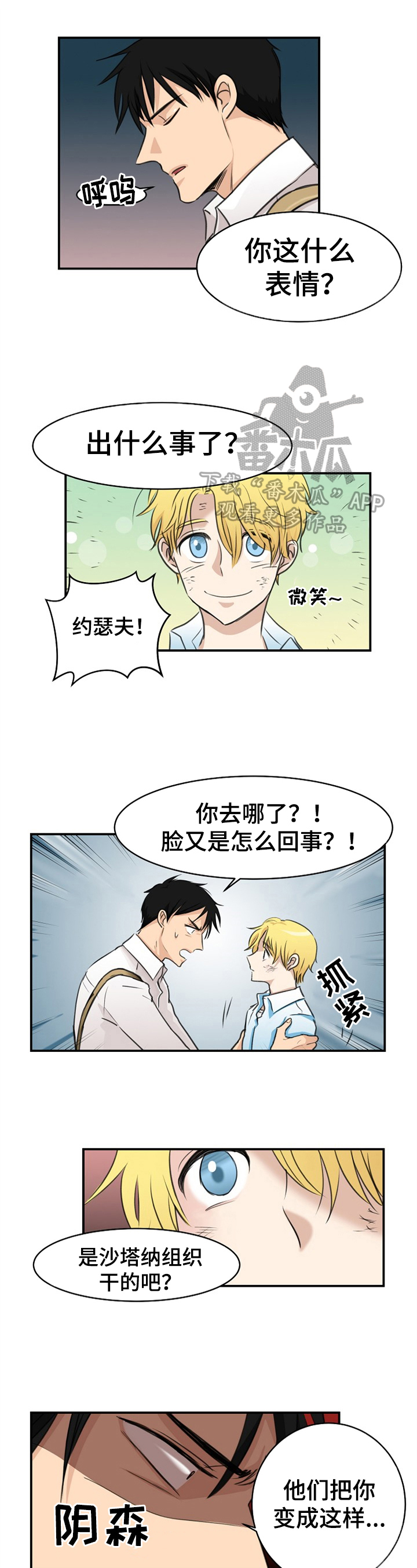 第16话0