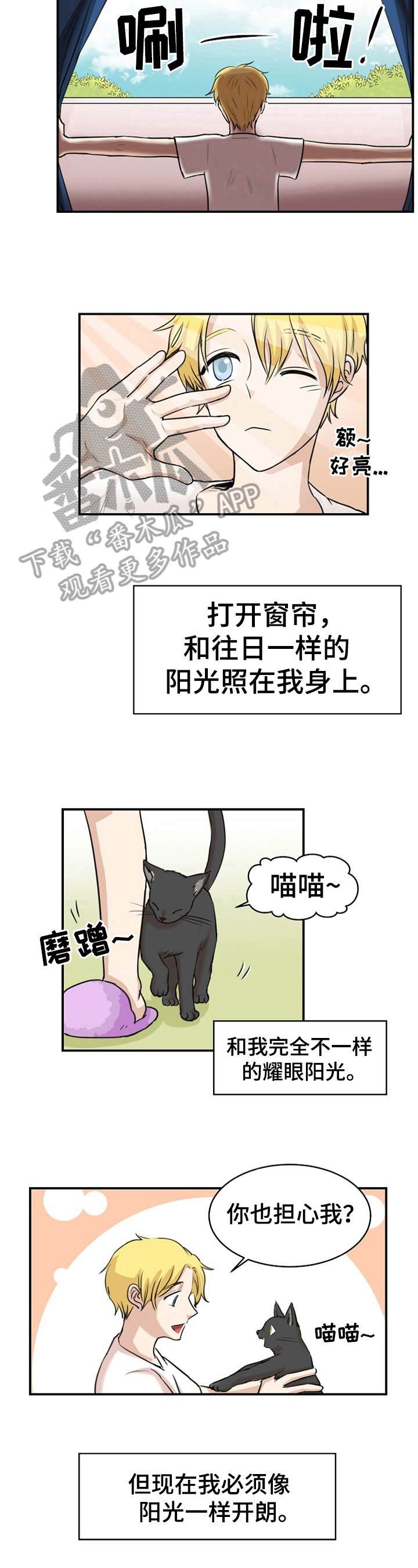 第16话6