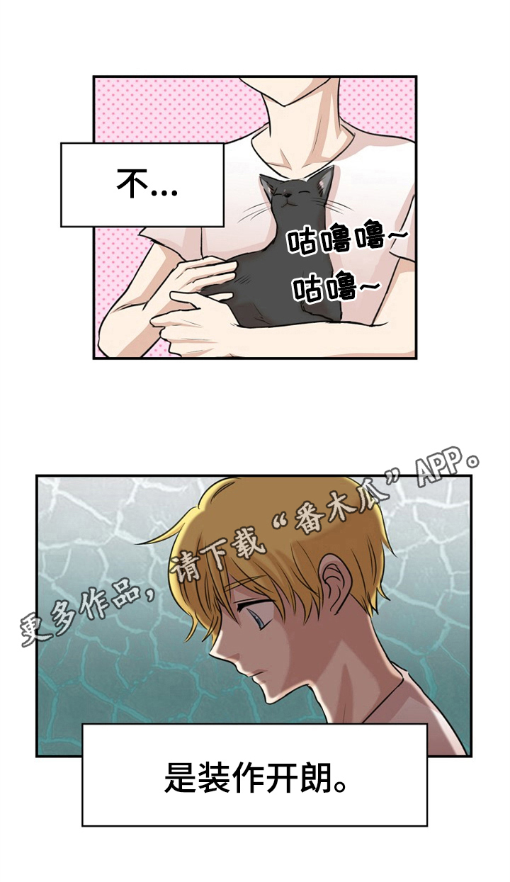 第16话7