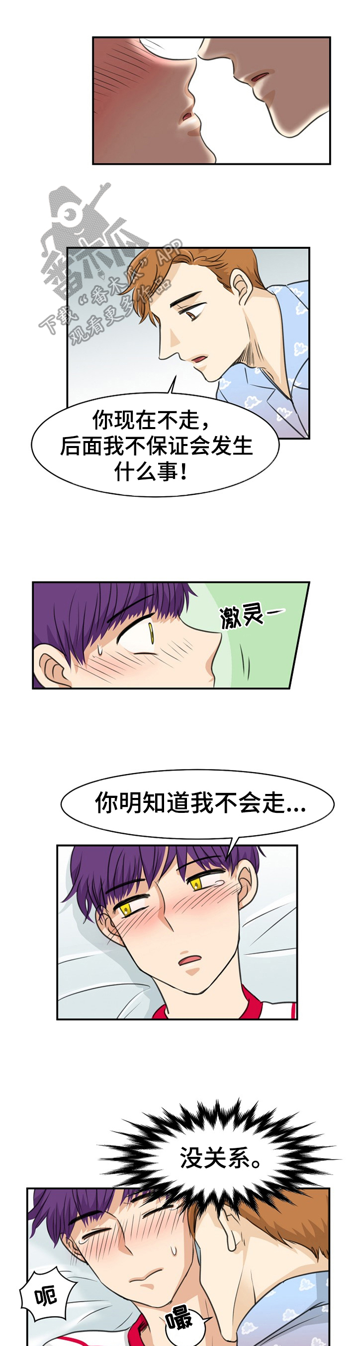 第15话0