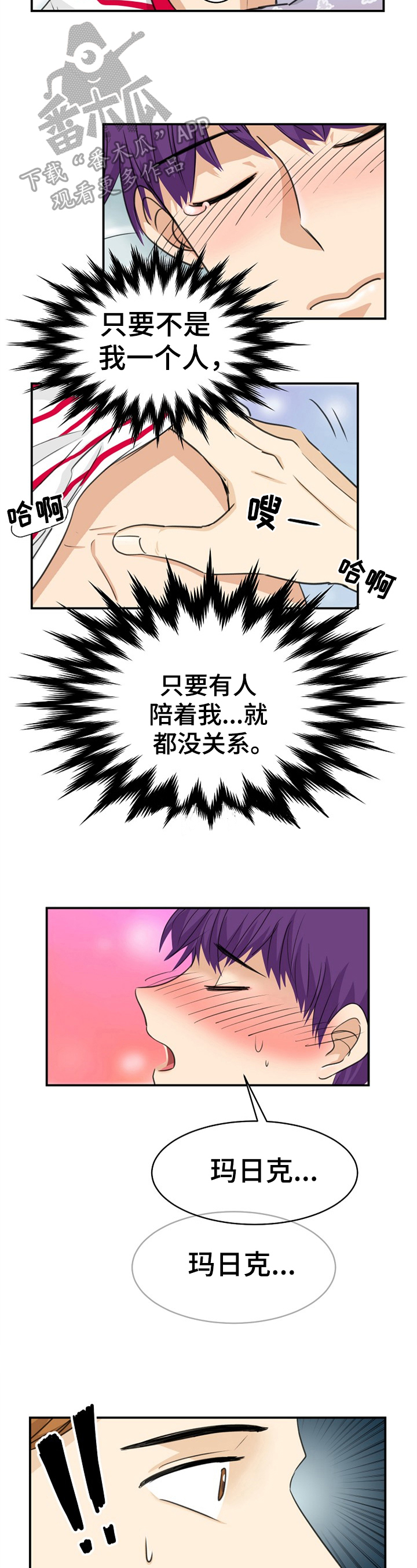 第15话1