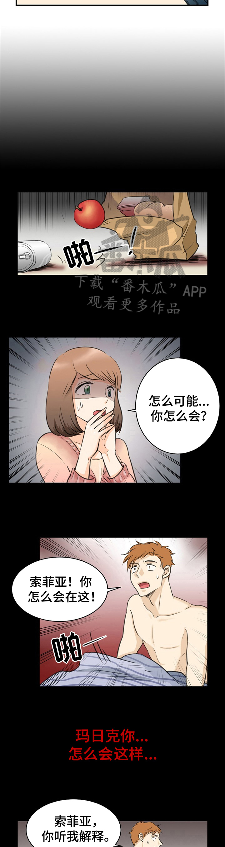 第15话2
