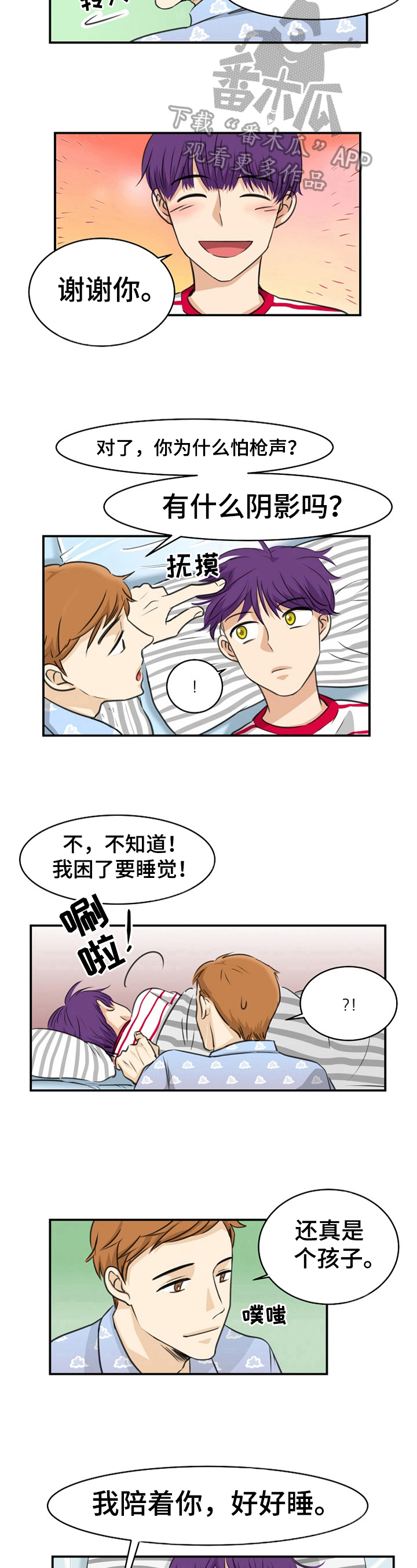 第15话5