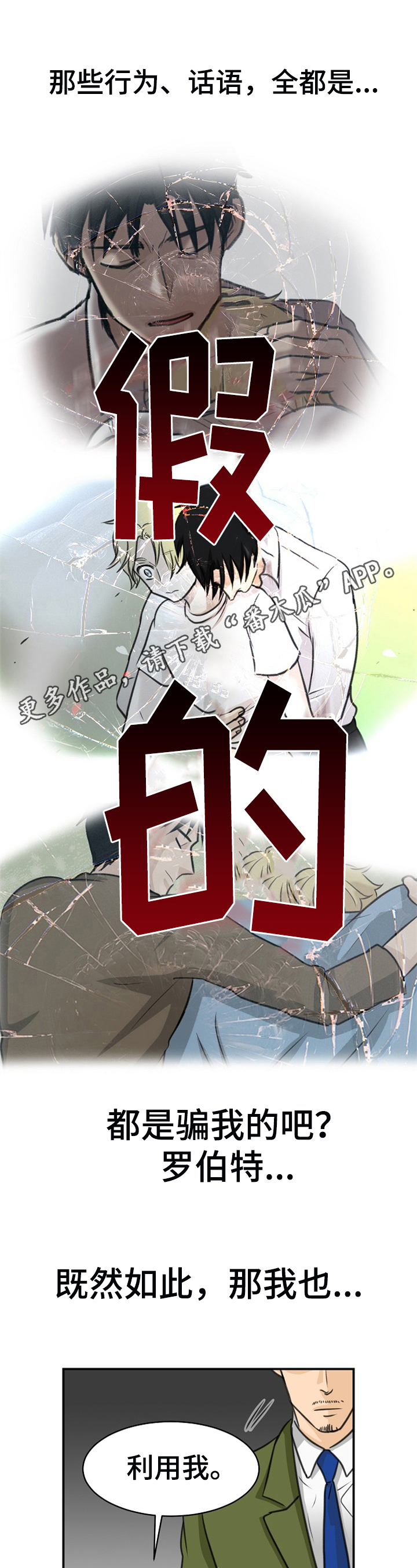 第14话0