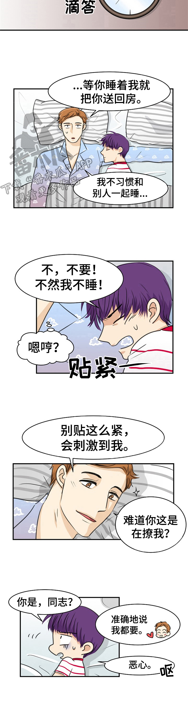 第14话6