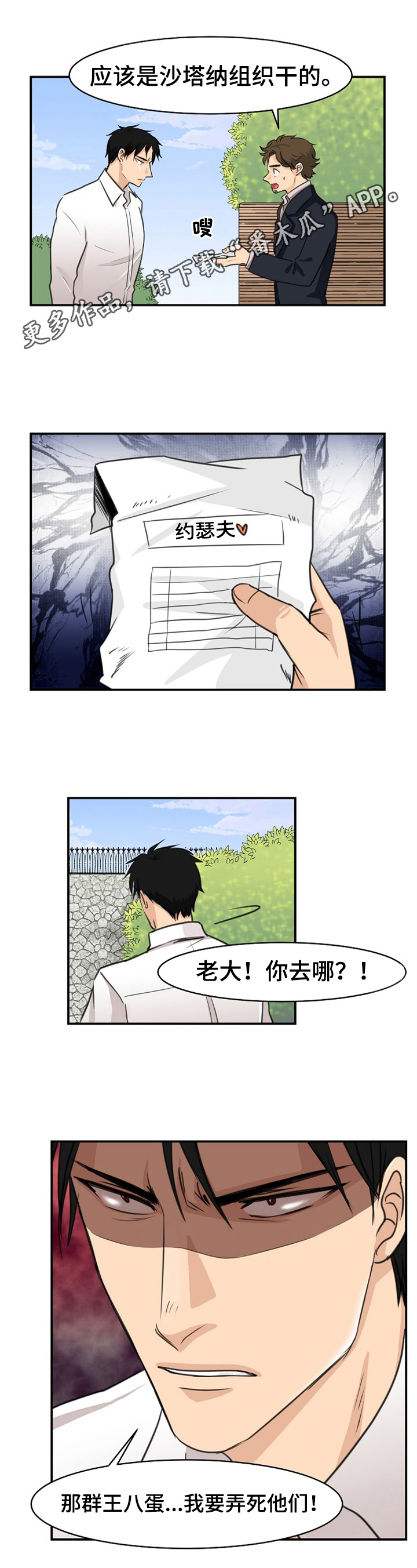 第13话0
