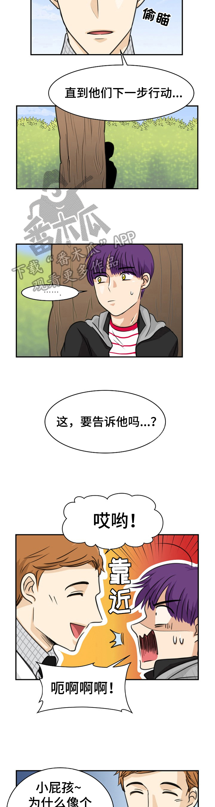第13话3
