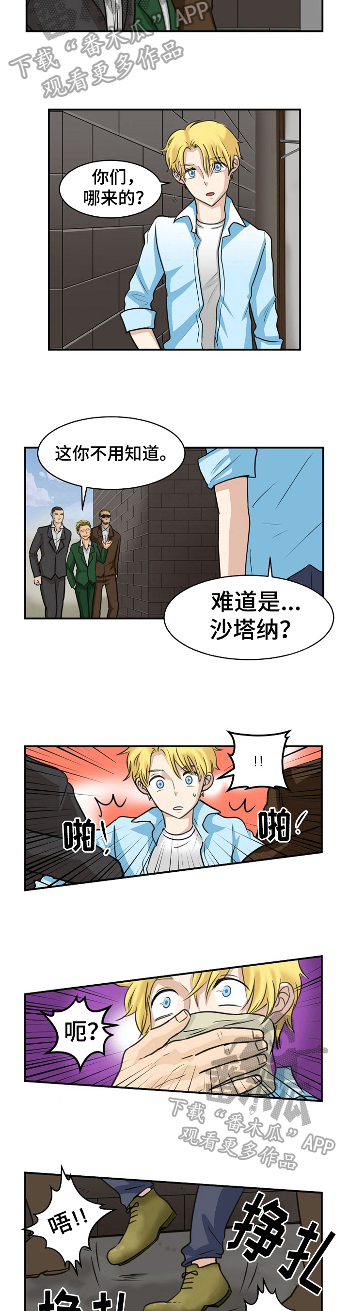 第12话4