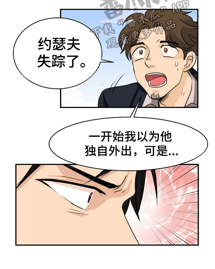 第12话6