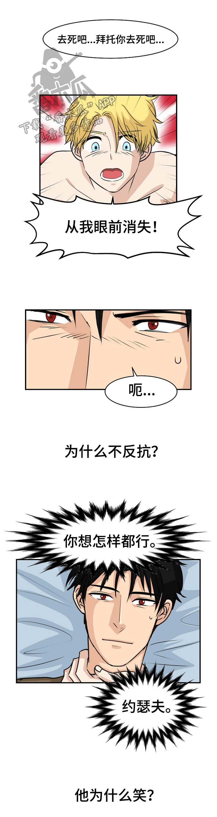第11话0
