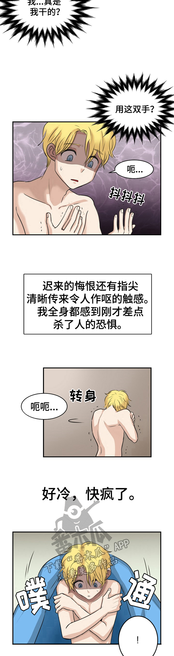 第11话5