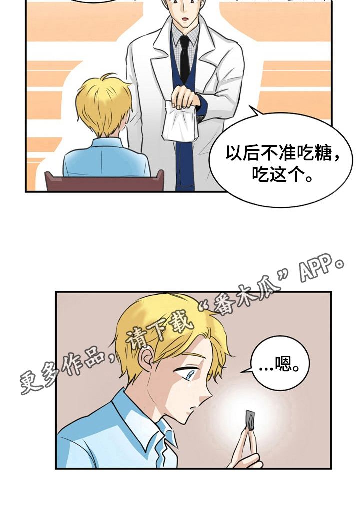第11话8