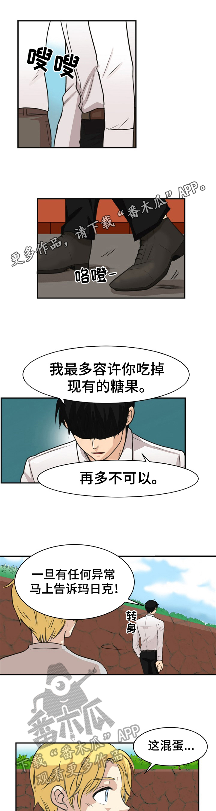 第10话0