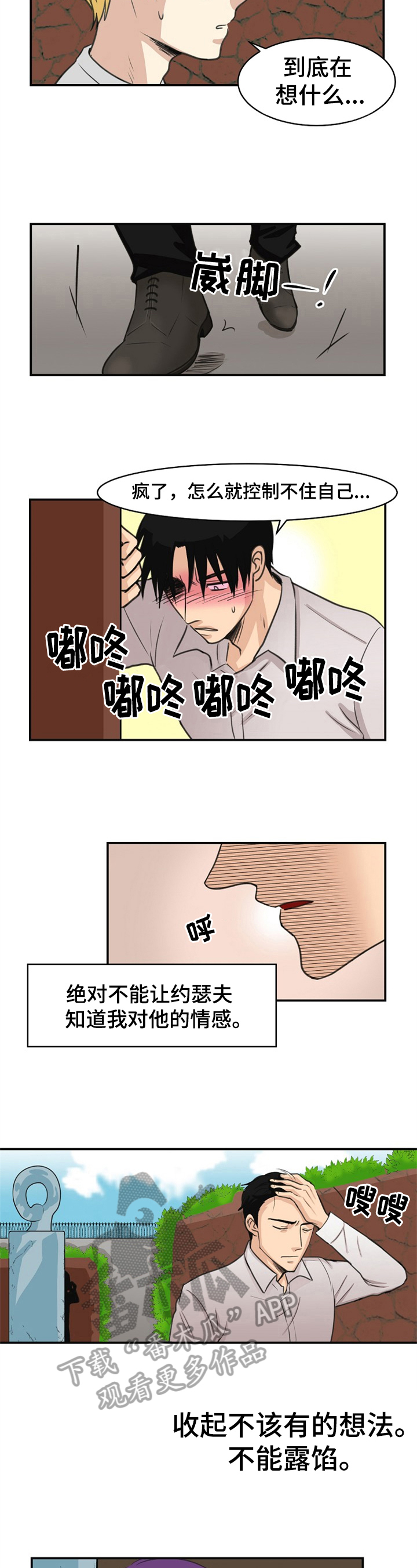第10话1