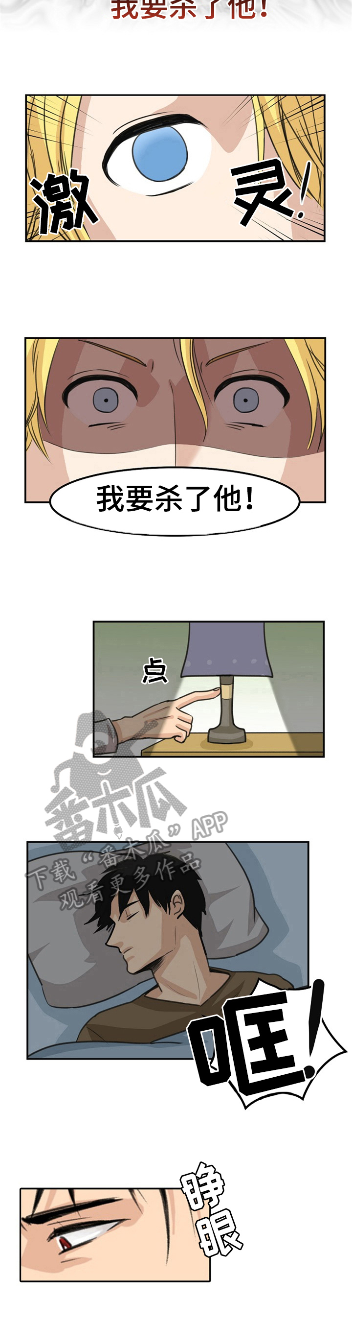 第10话5