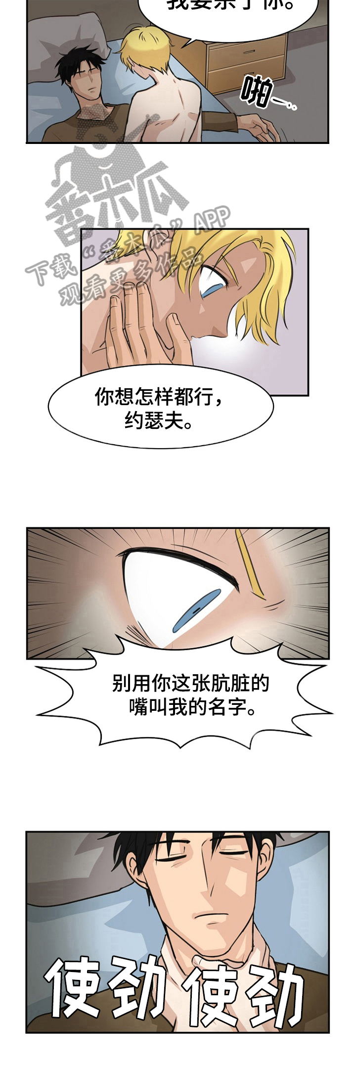 第10话7