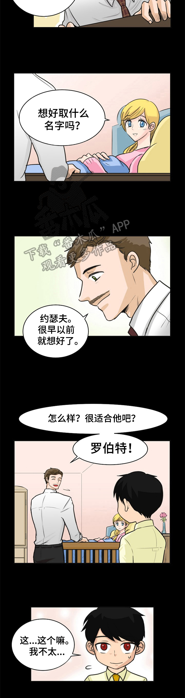 第9话5