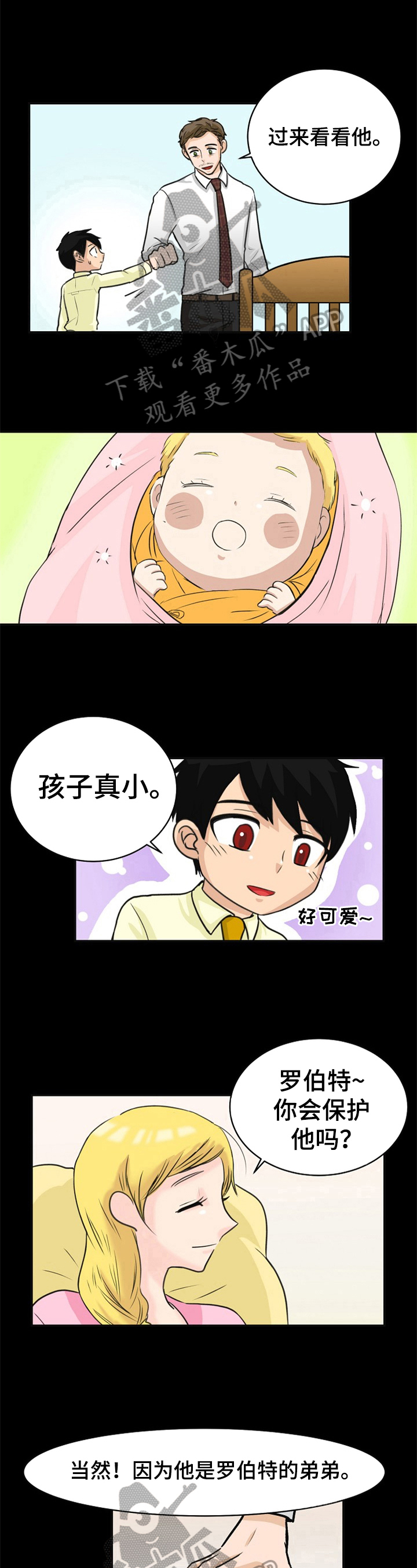 第9话6