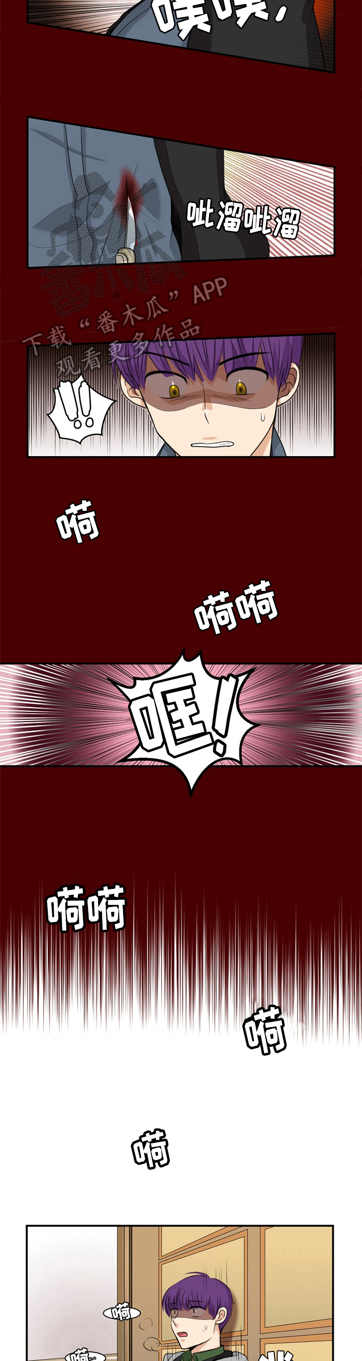 第8话3