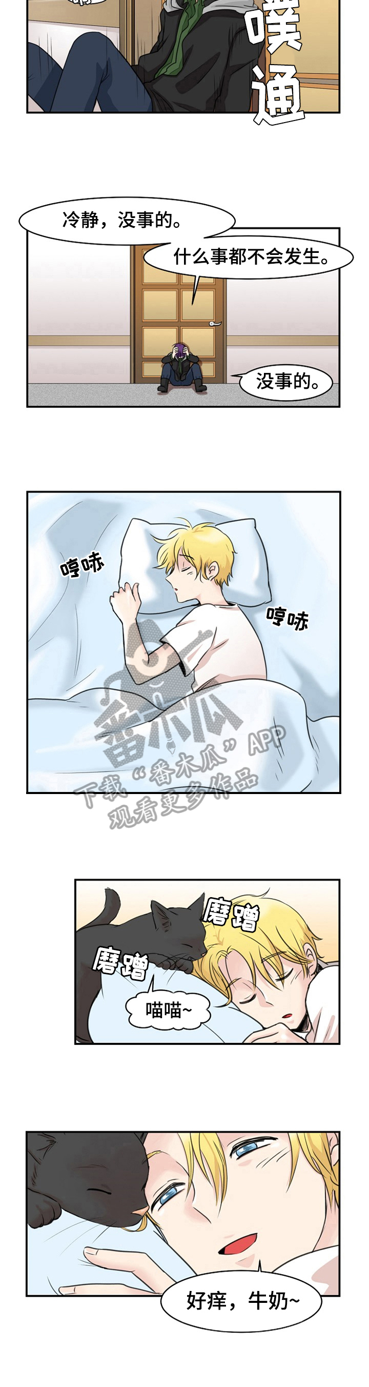 第8话4