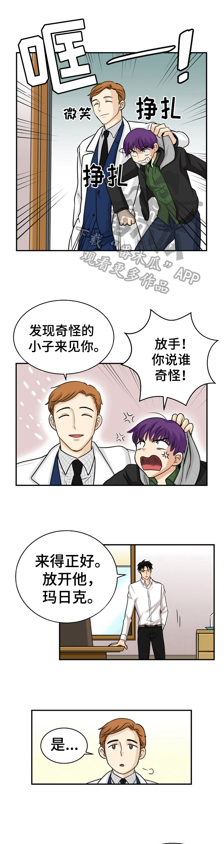 第7话0