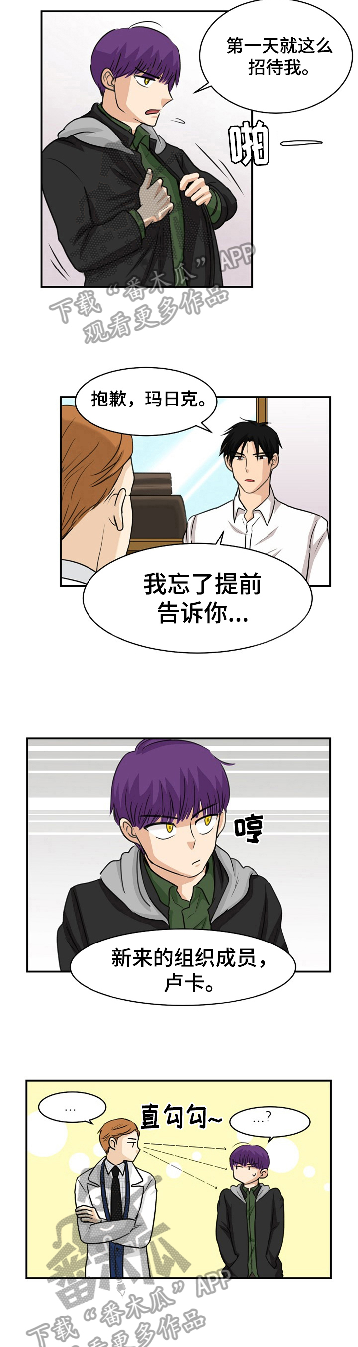 第7话1