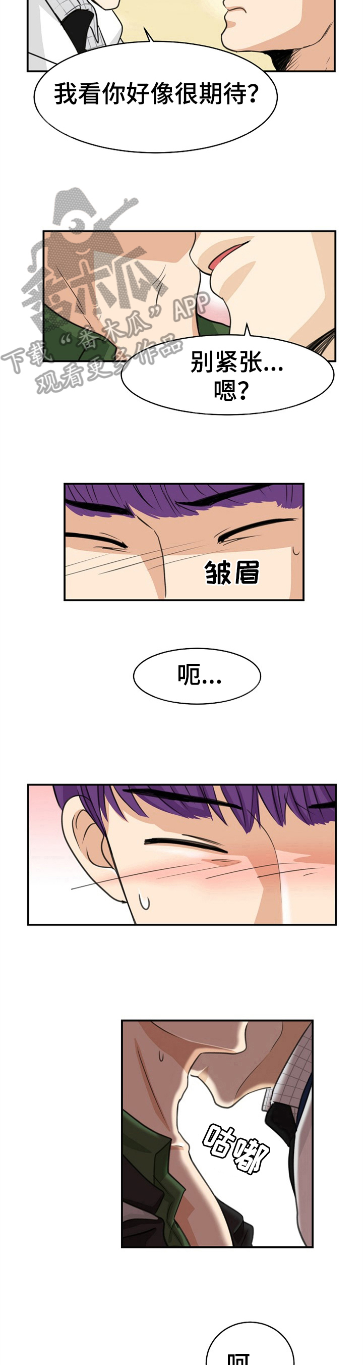 第7话6
