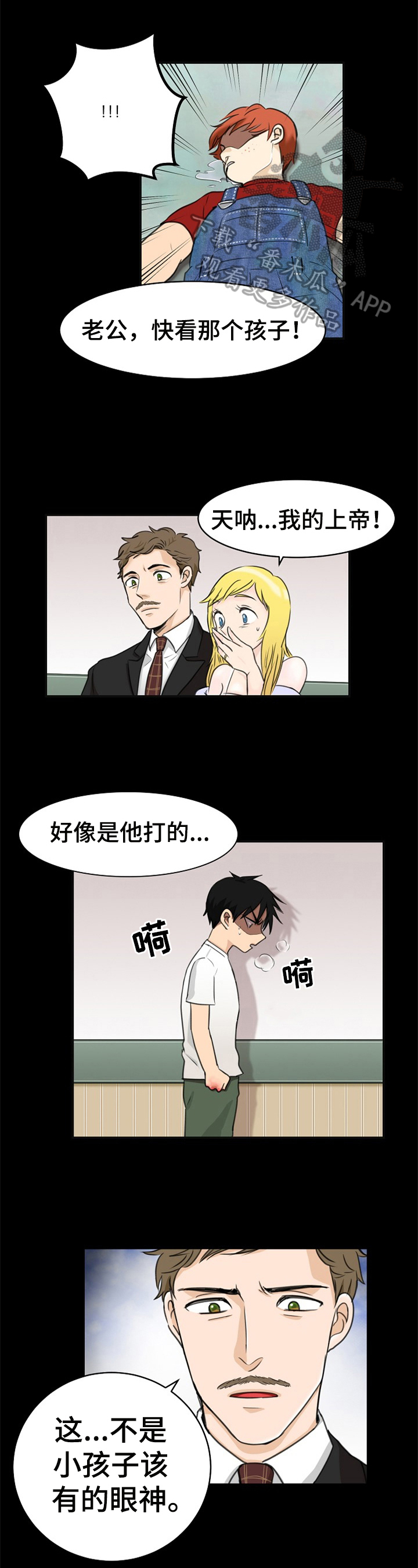 第6话0