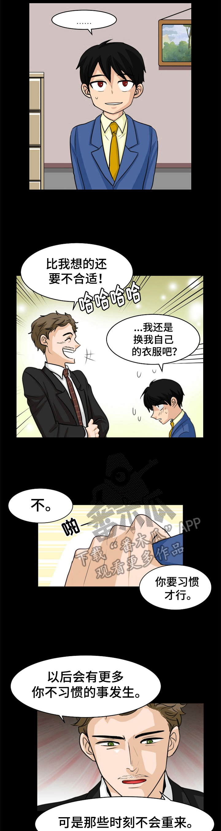 第6话5