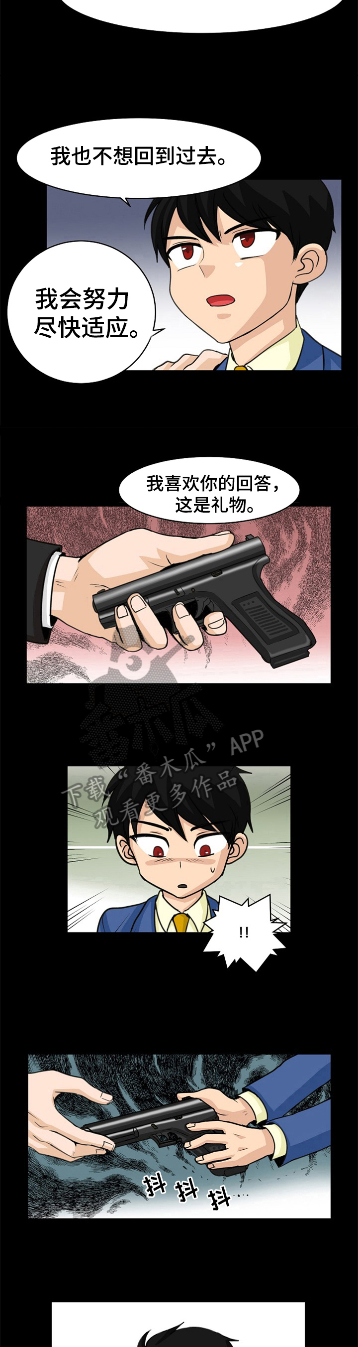 第6话6