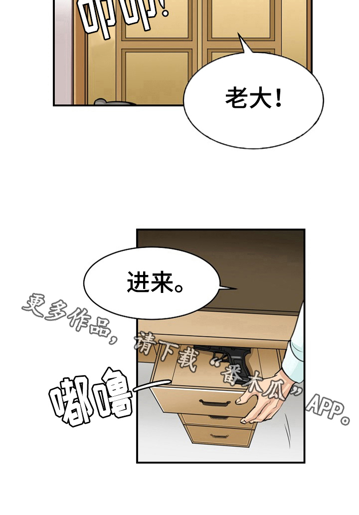 第6话8