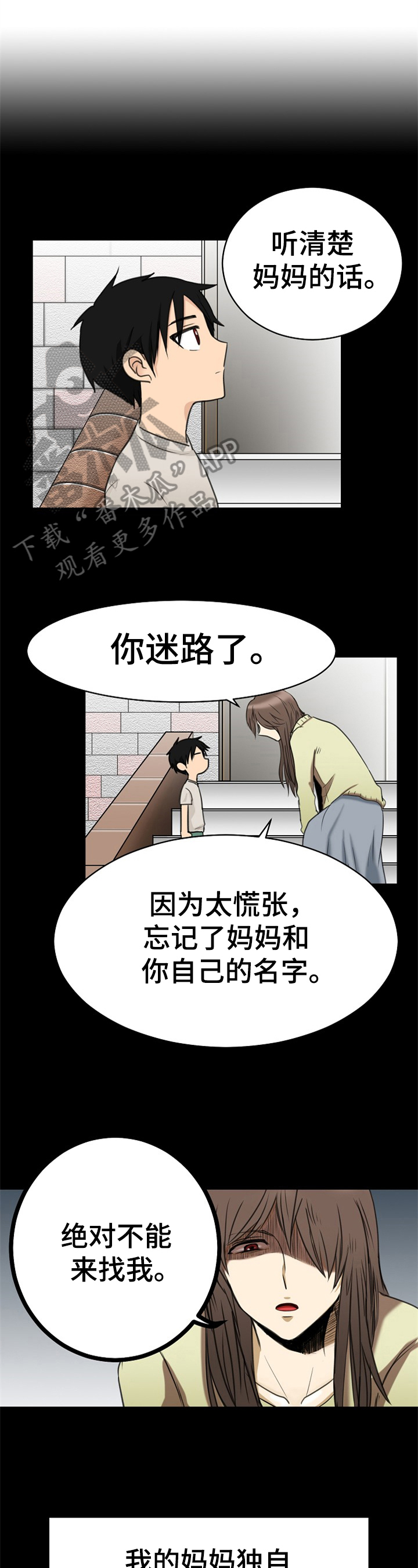 第5话0