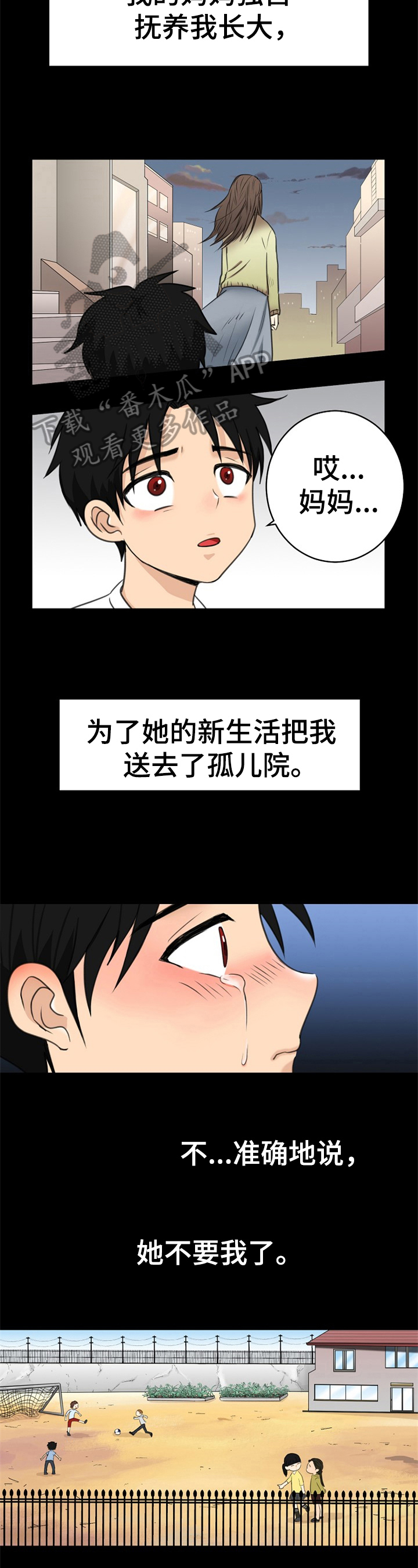 第5话1