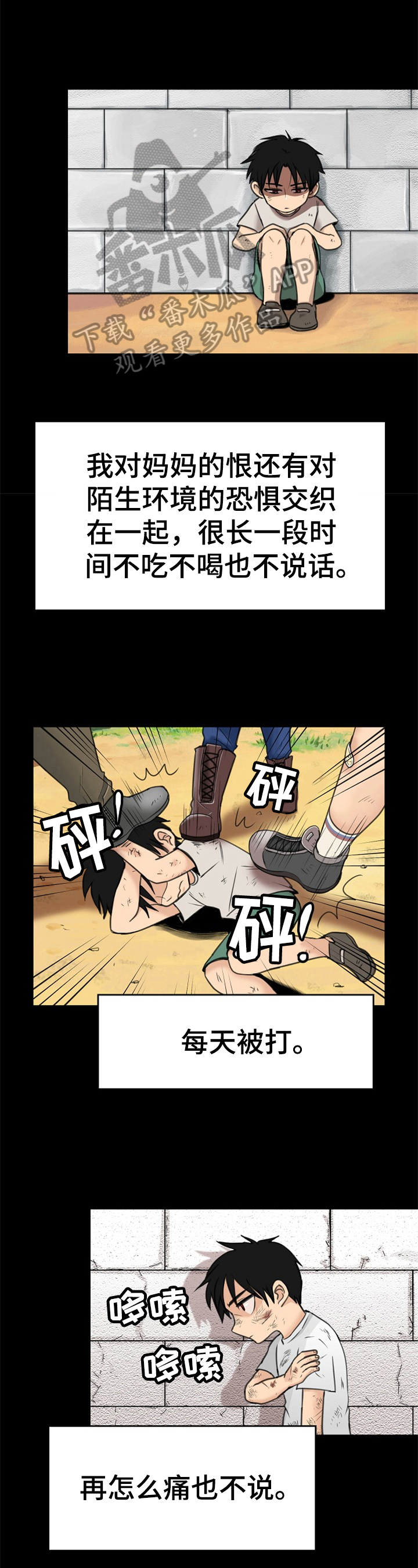 第5话2
