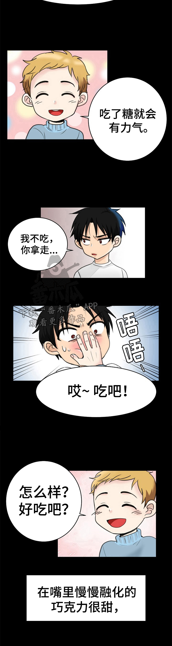 第5话4