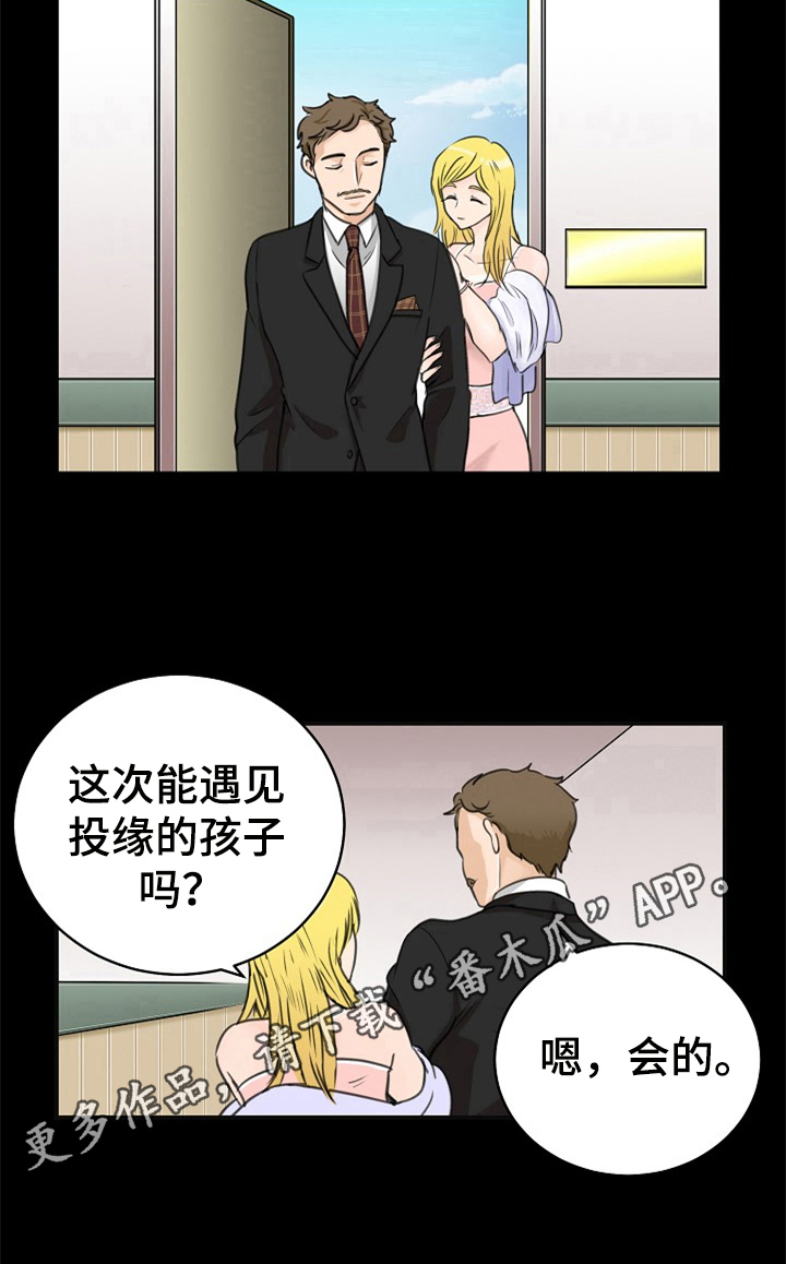 第5话8