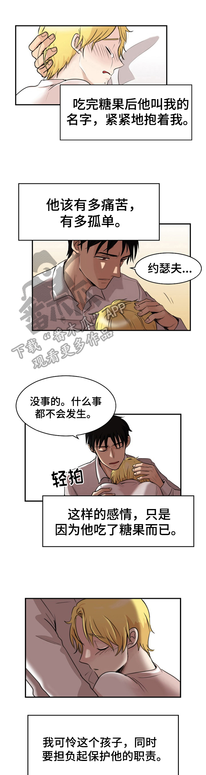 第4话0
