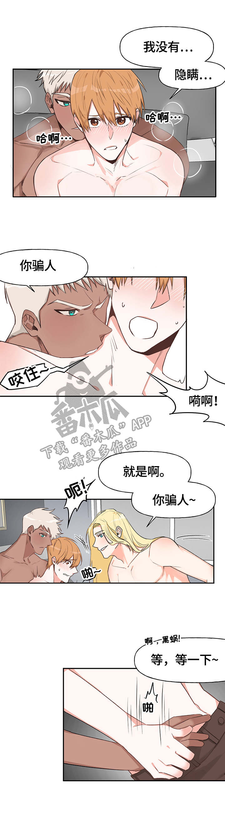 第14话0