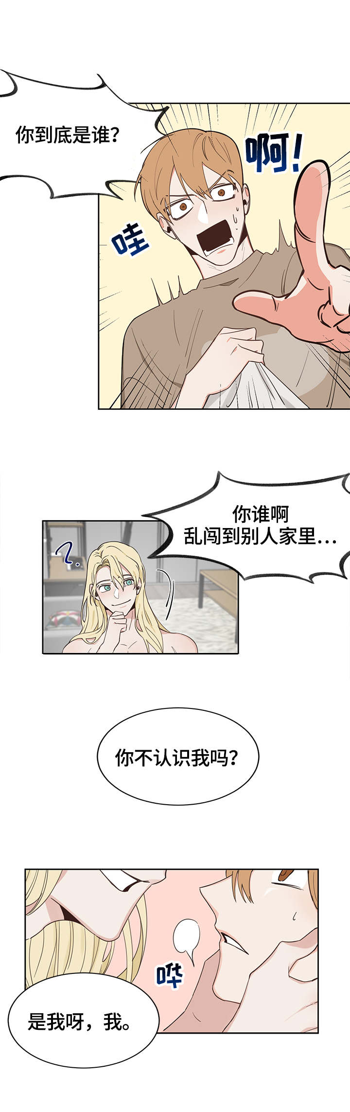 第14话17