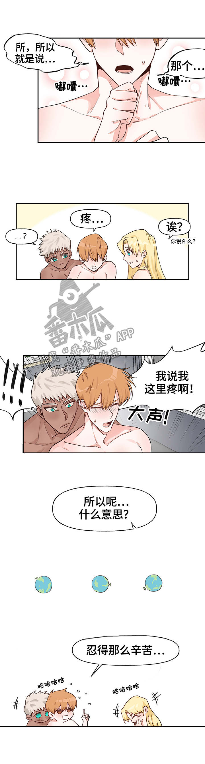 第14话2