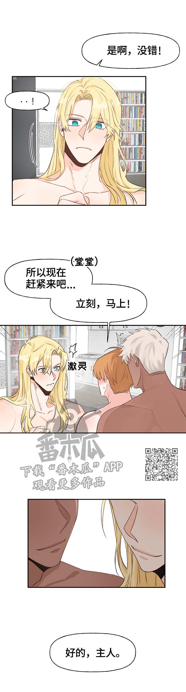 第14话5