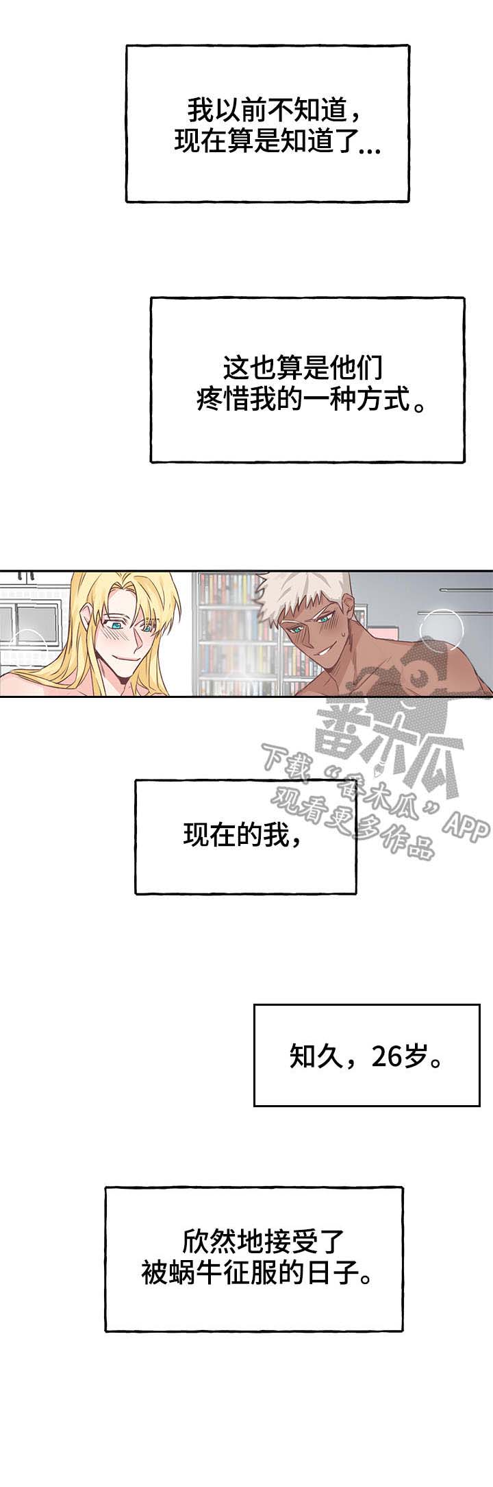 第14话6