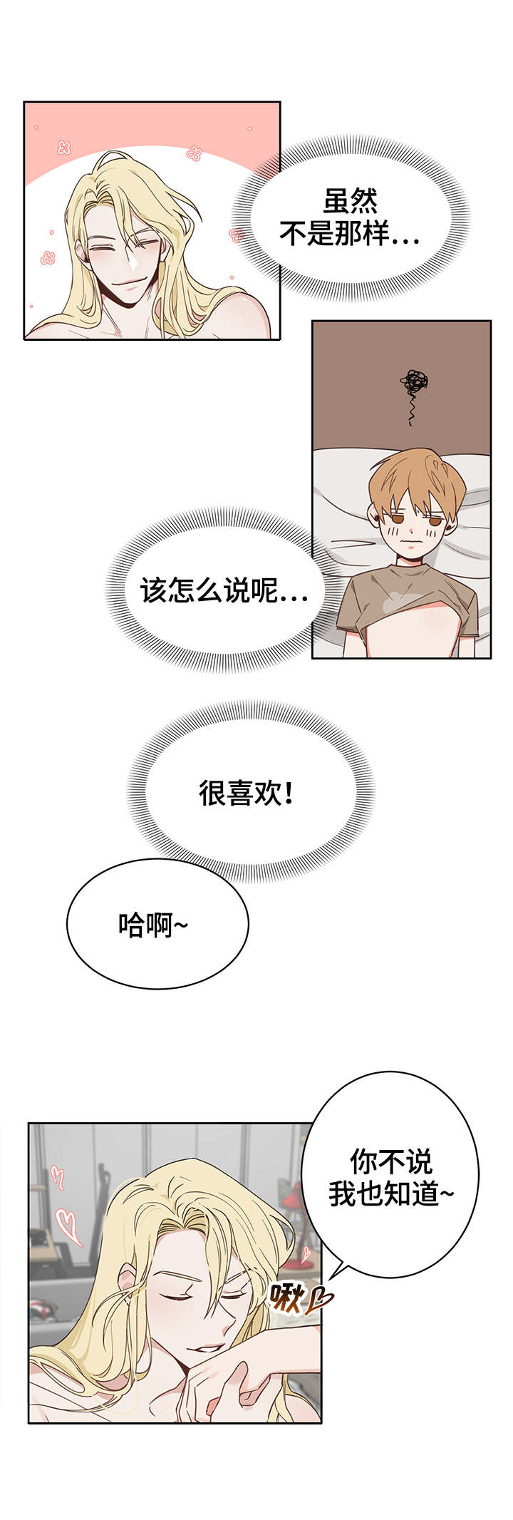 第14话15