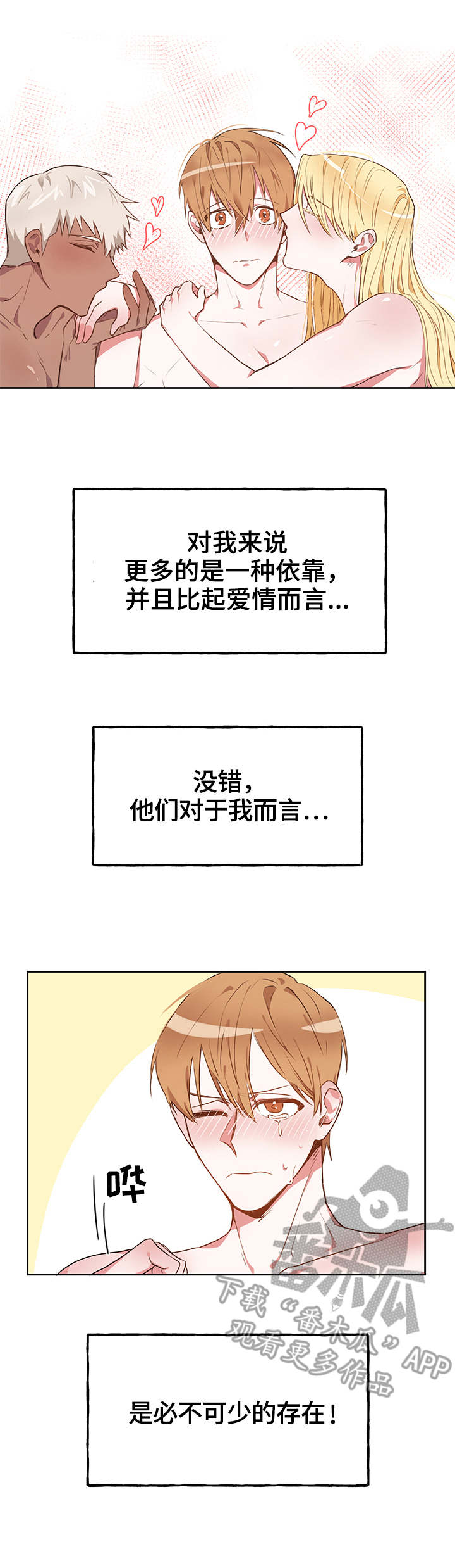 第13话0