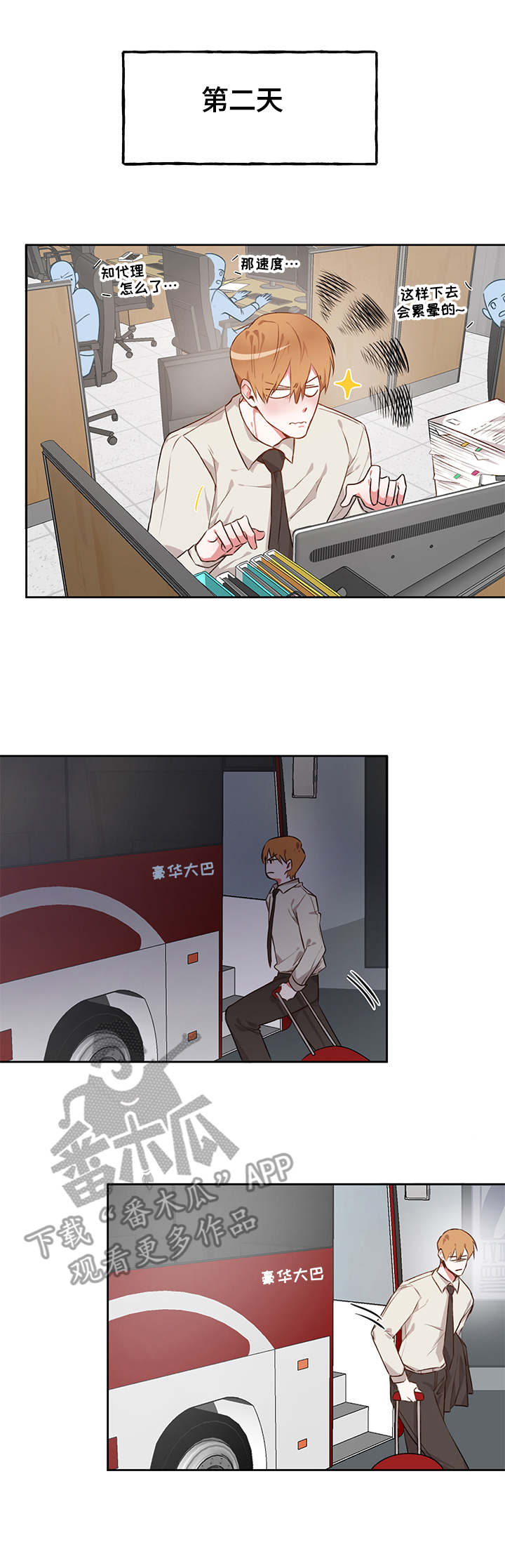第13话1