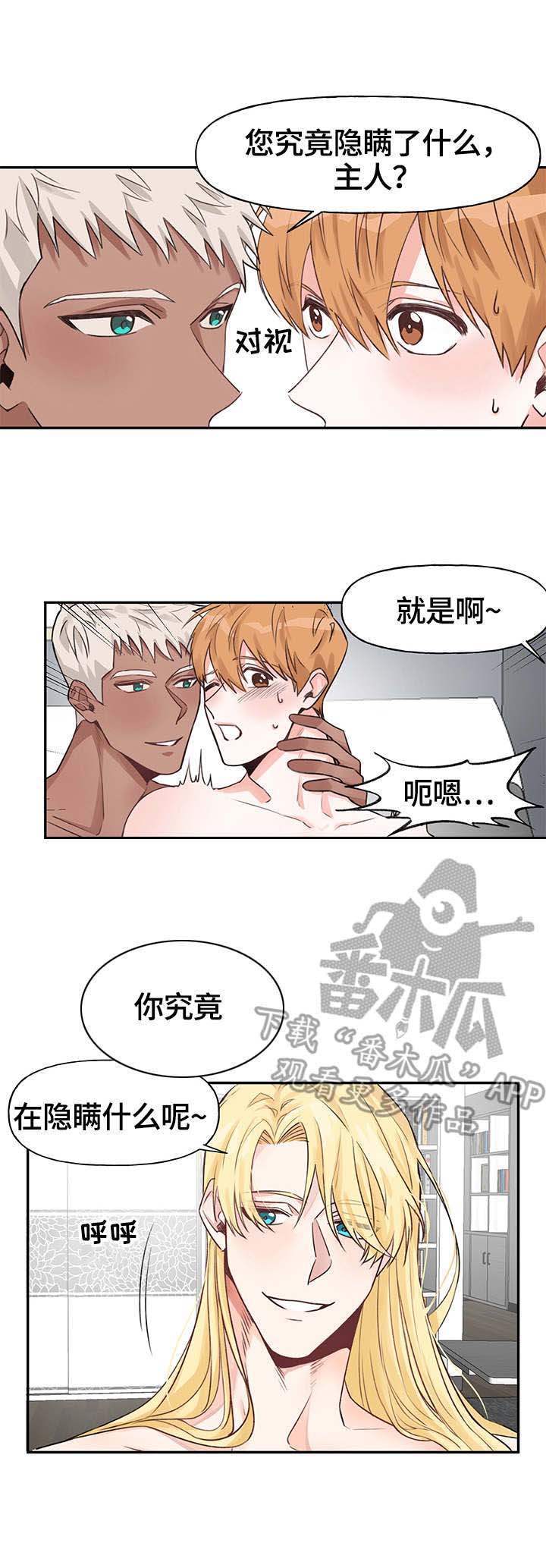 第13话11