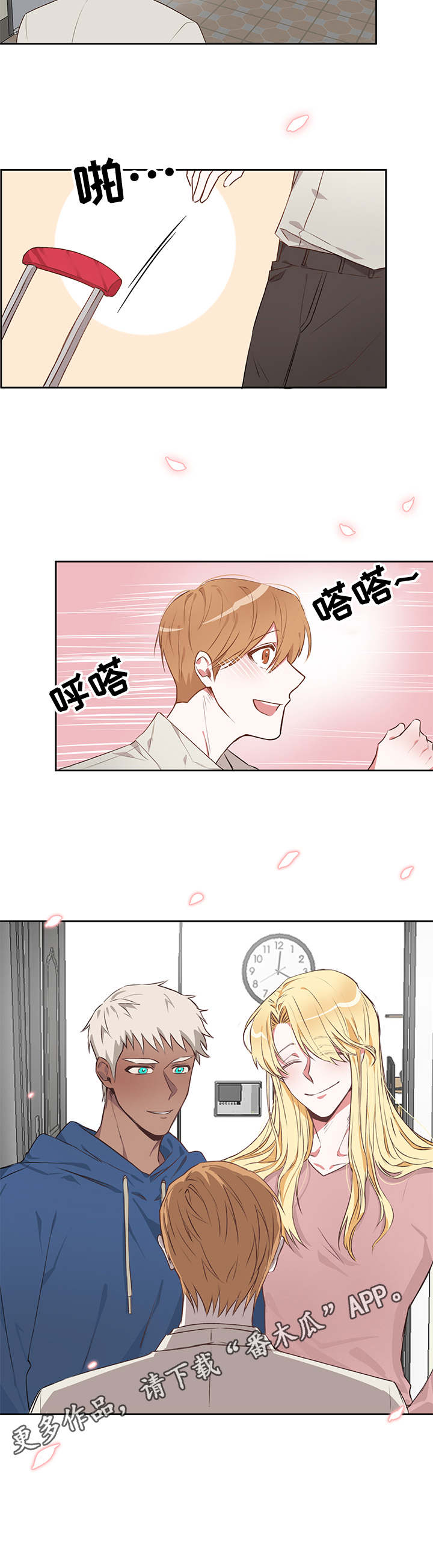 第13话3