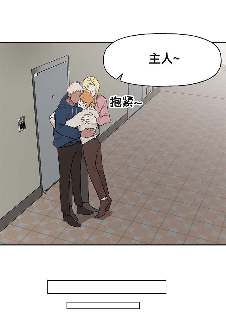 第13话6