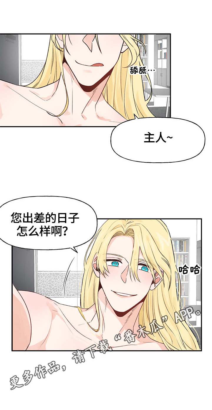 第13话7